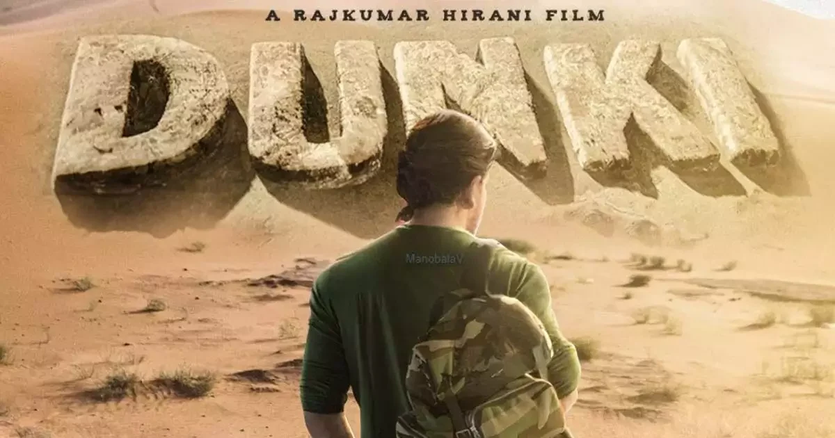Box office collection of Shah Rukh Khan’s Dunki movie.